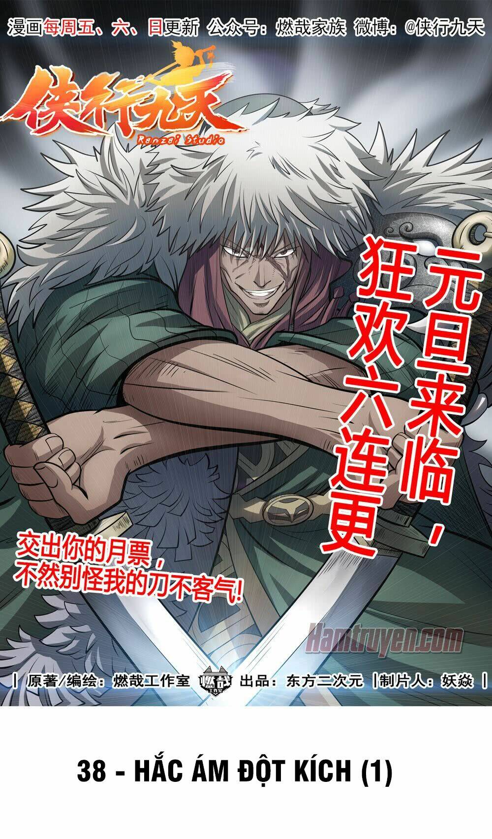 Hiệp Hành Cửu Thiên: Chapter 38