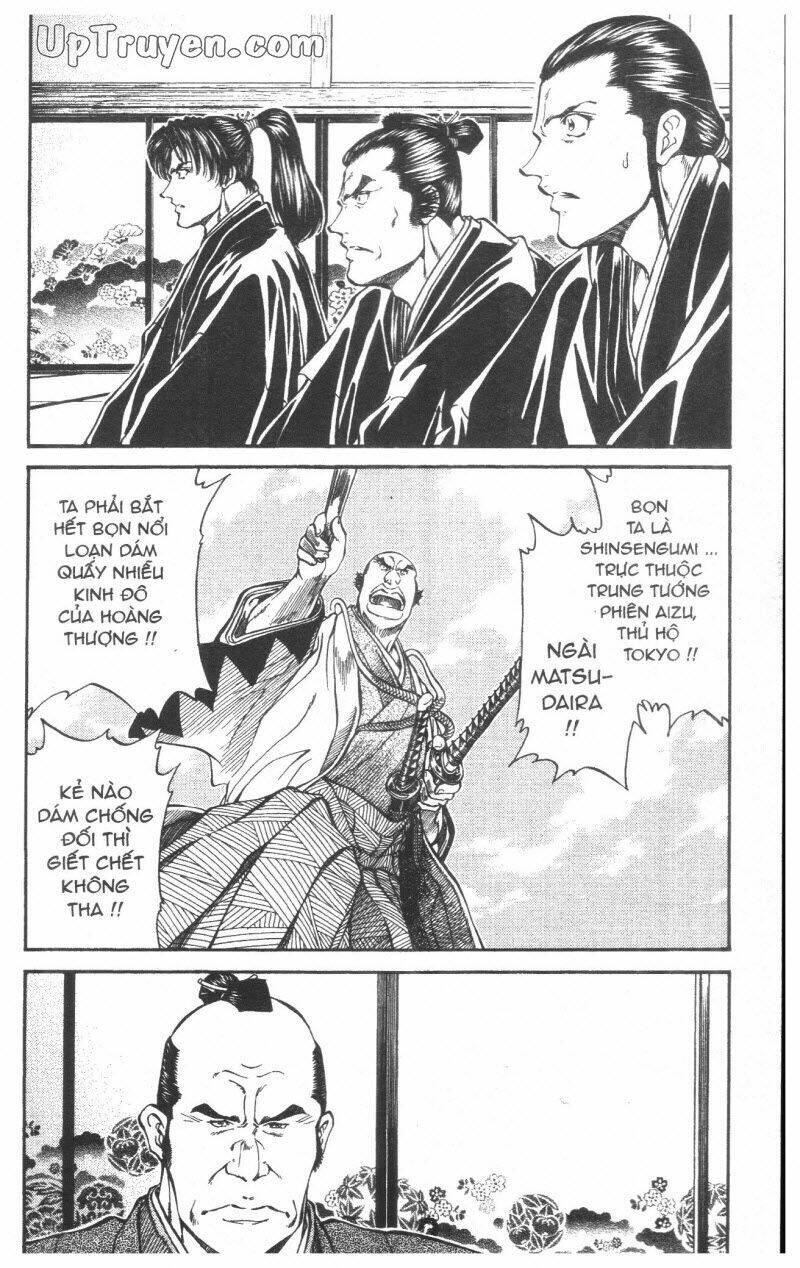 Getsu Seiki - Sayonara Shinsengumi: Chapter 4