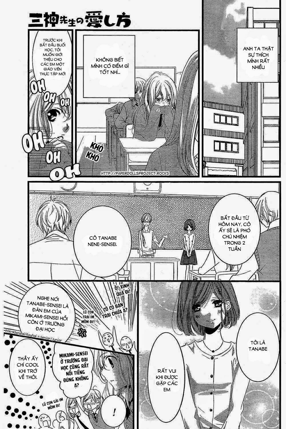 Mikami-Sensei No Aishikata: Chapter 2