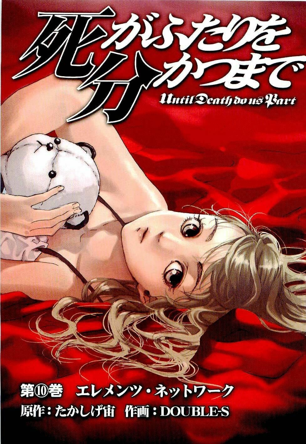 Until Death Do Us Part: Chapter 75