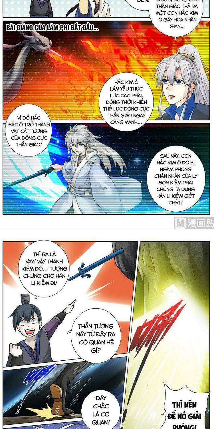 Chư Thiên Ký: Chapter 265