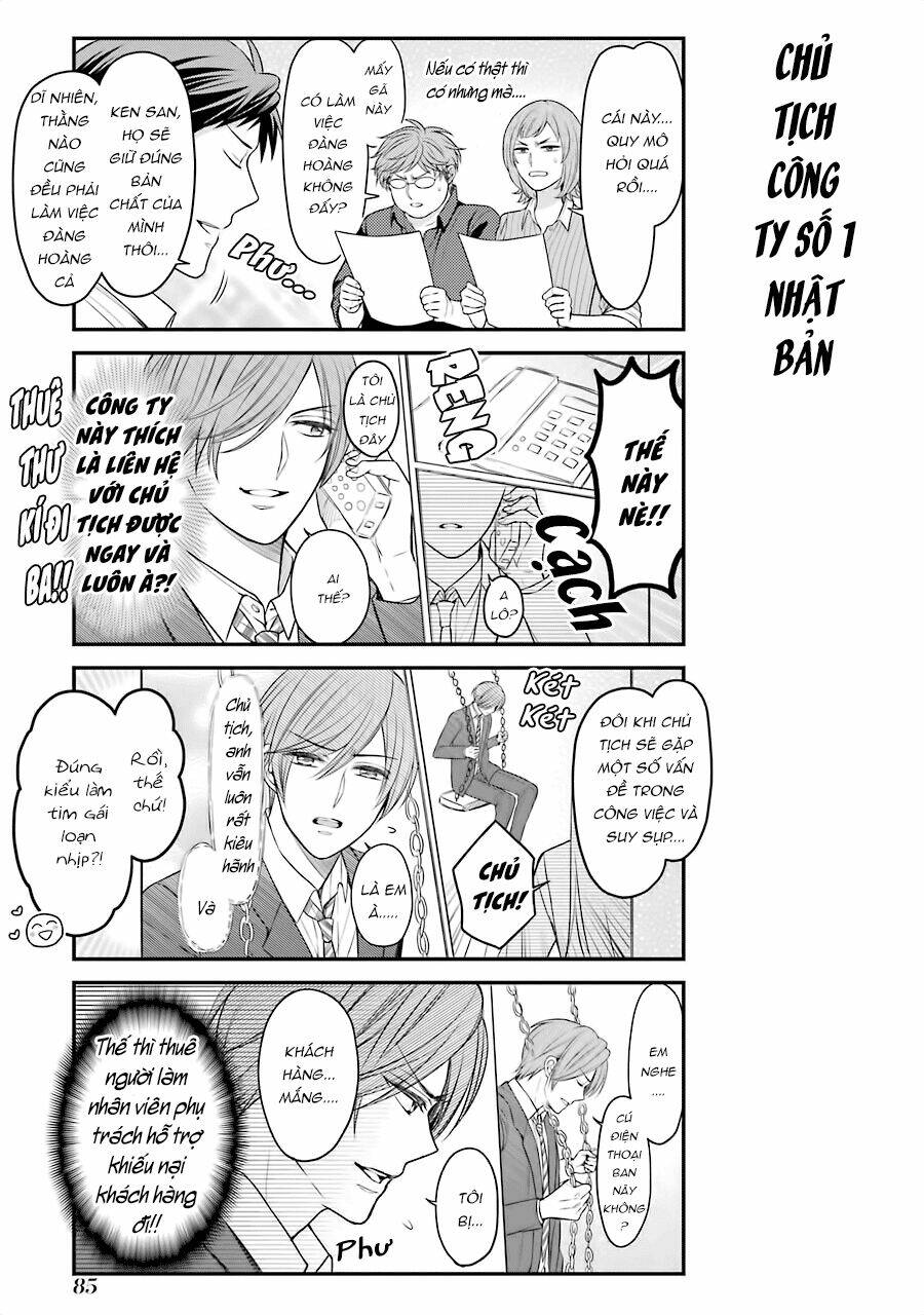 Gekkan Shojo Nozaki-Kun: Chapter 85