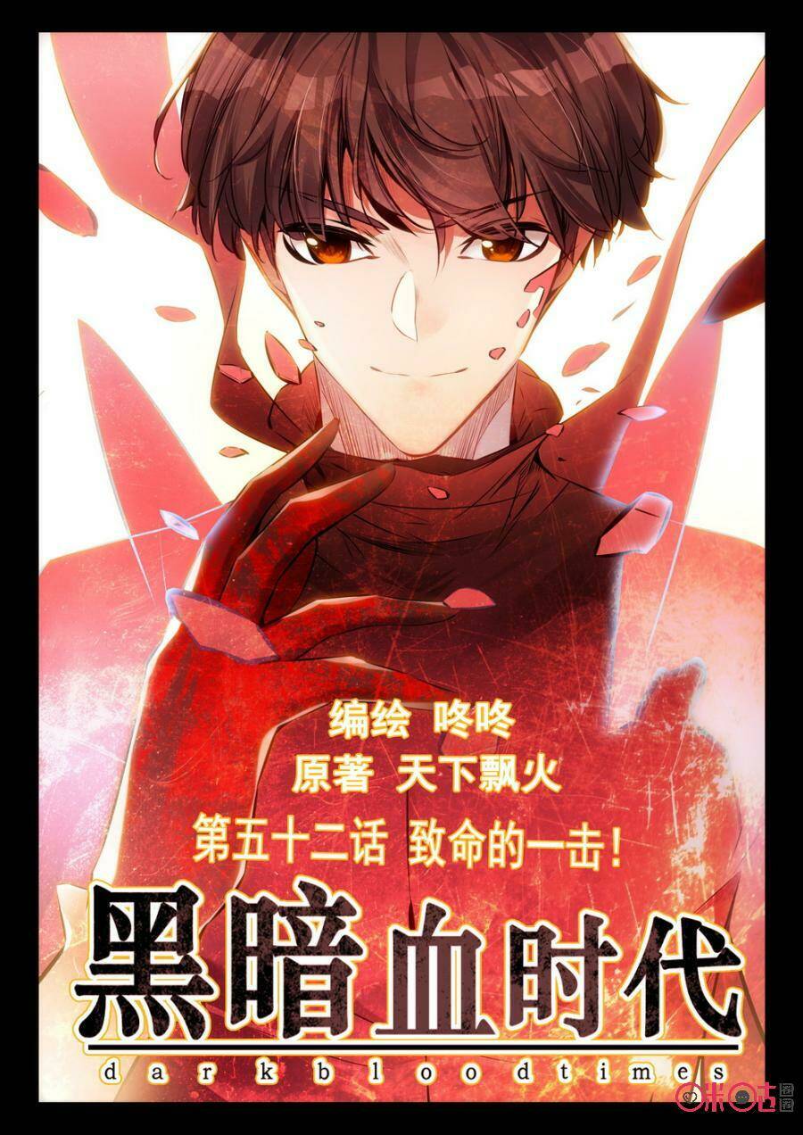 Hắc Ám Huyết Thời Đại: Chapter 52