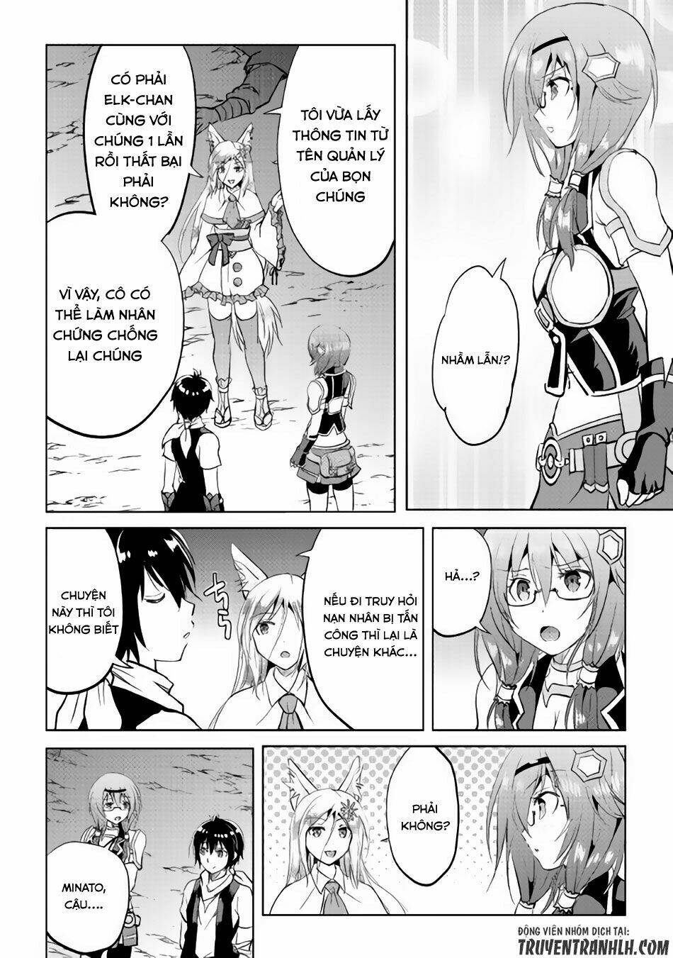 Maken No Daydreamer: Chapter 11