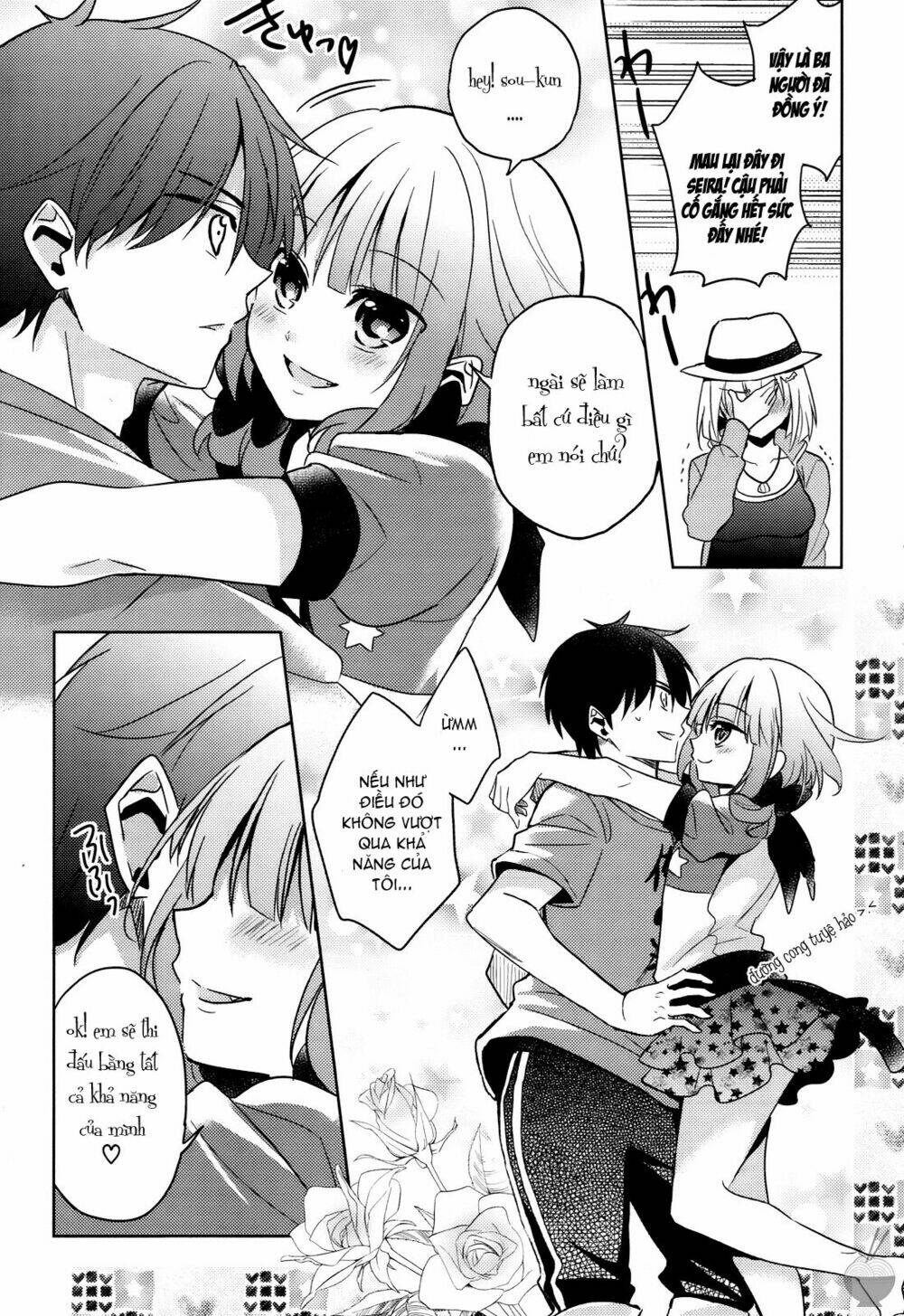 Himitsu no Akuma-chan: Chapter 5