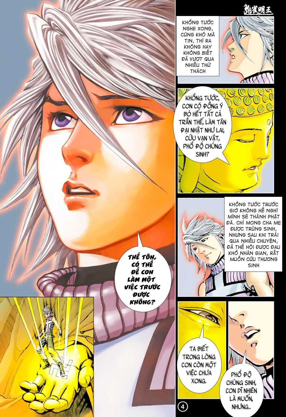 Khổng Tước Minh Vương: Chapter 11