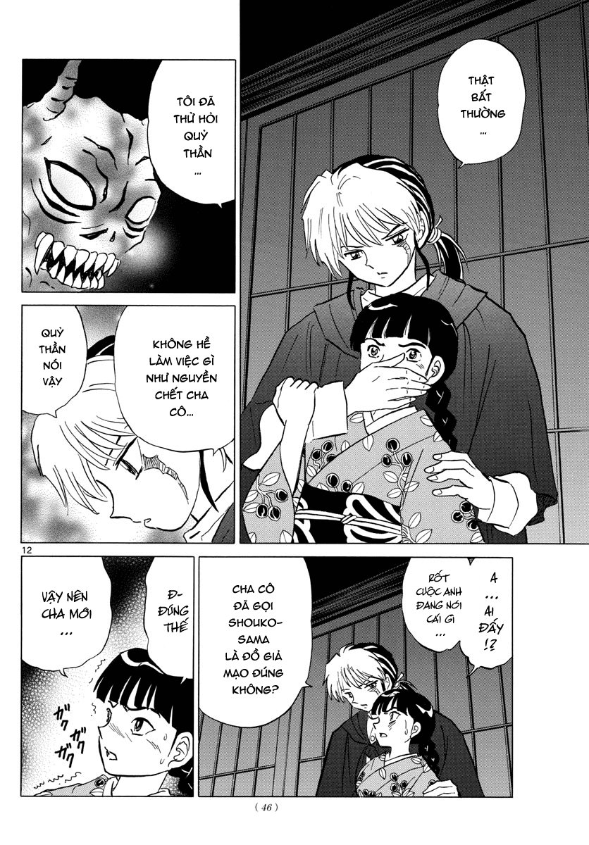 Mao (Takahashi Rumiko): Chapter 9