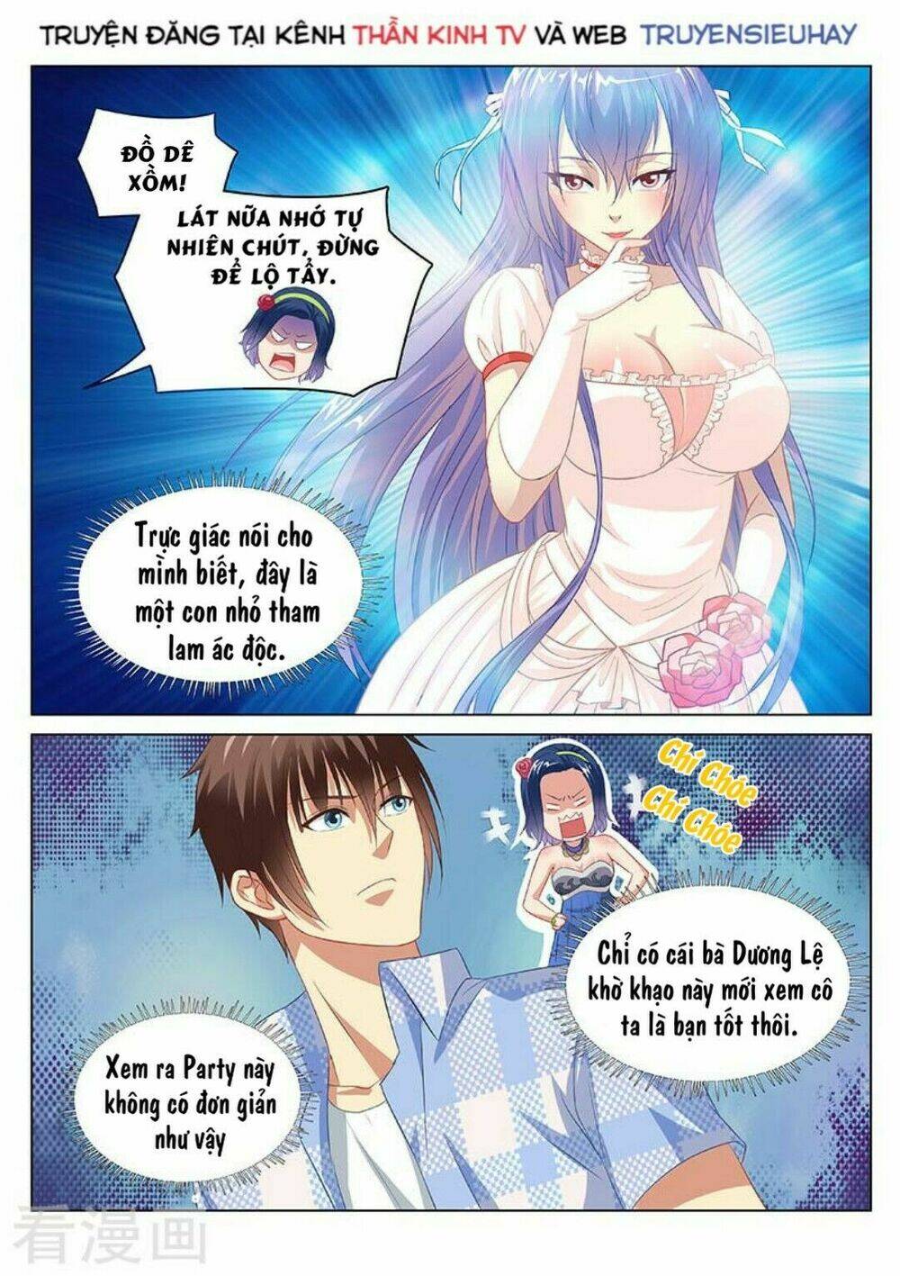 Ngận Thuần Ngận Ái Muội: Chapter 77