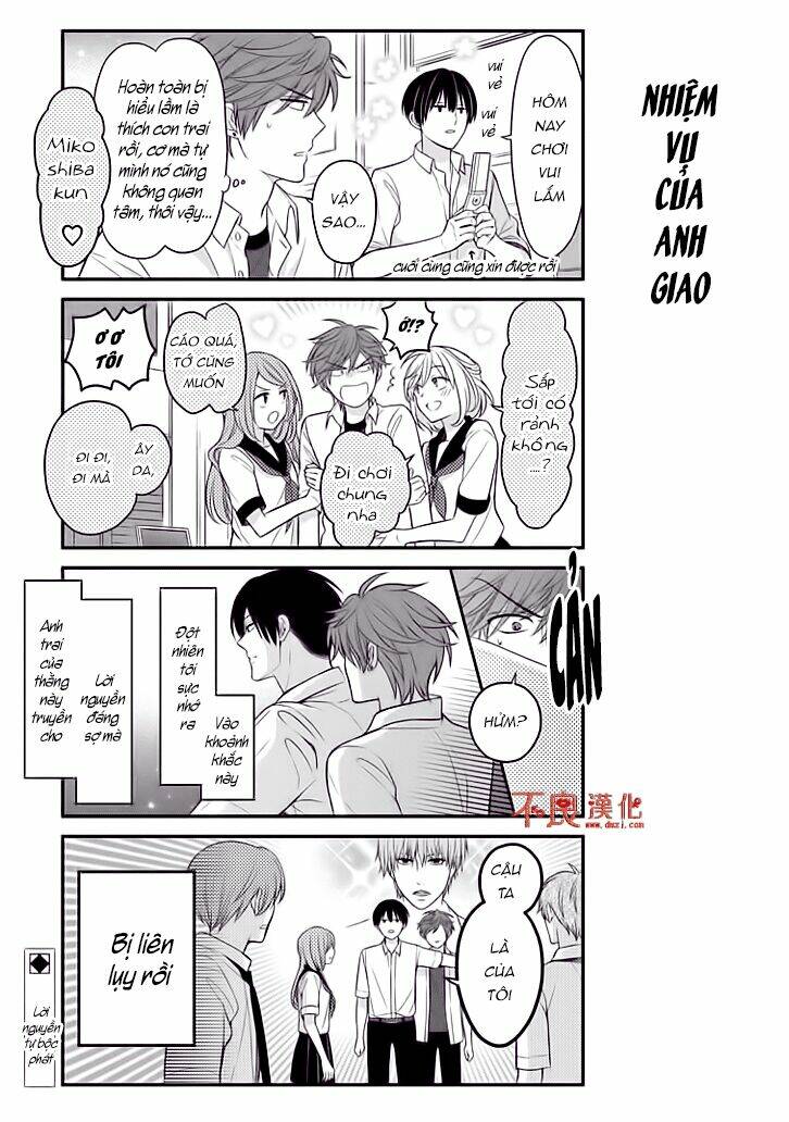 Gekkan Shojo Nozaki-Kun: Chapter 76