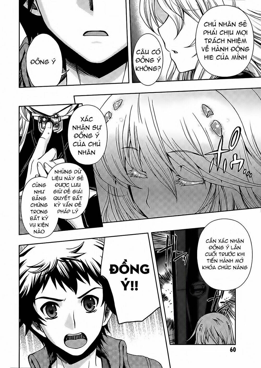 Beatless Dystopia: Chapter 2