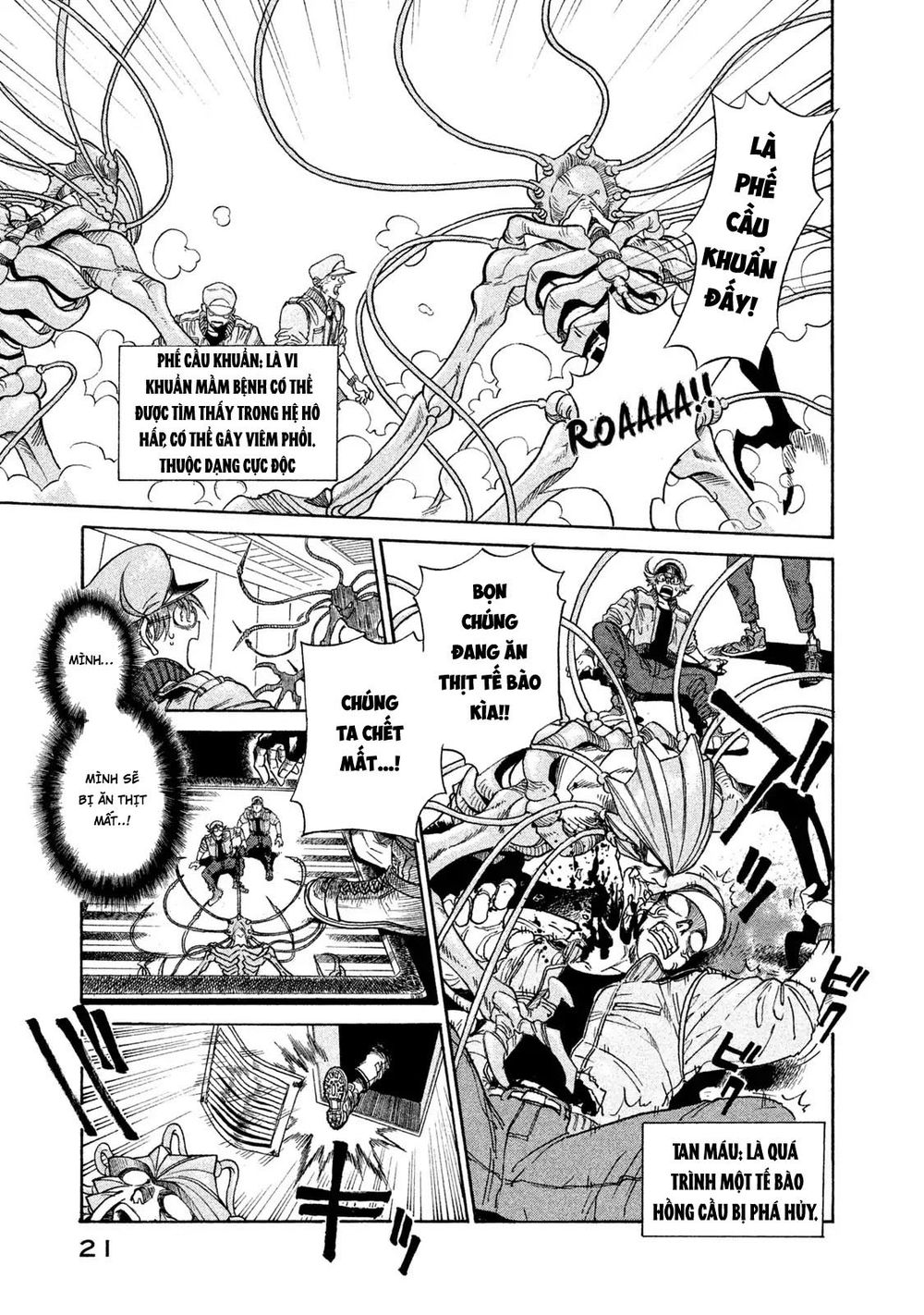 Hataraku Saibou Black: Chapter 1.1