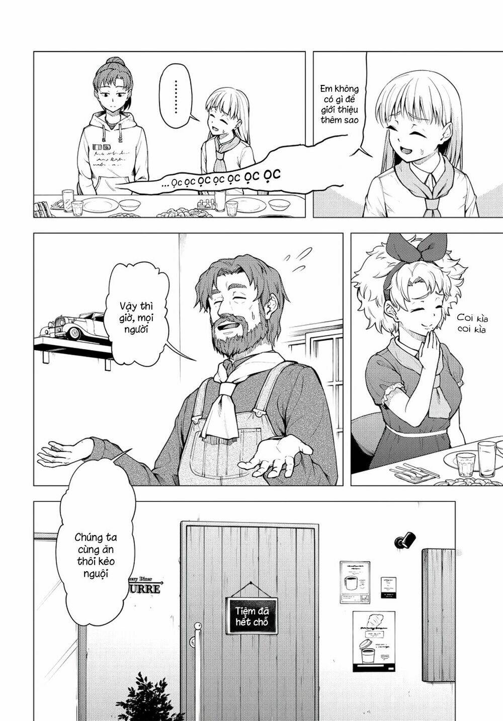 Super Cub: Chapter 28