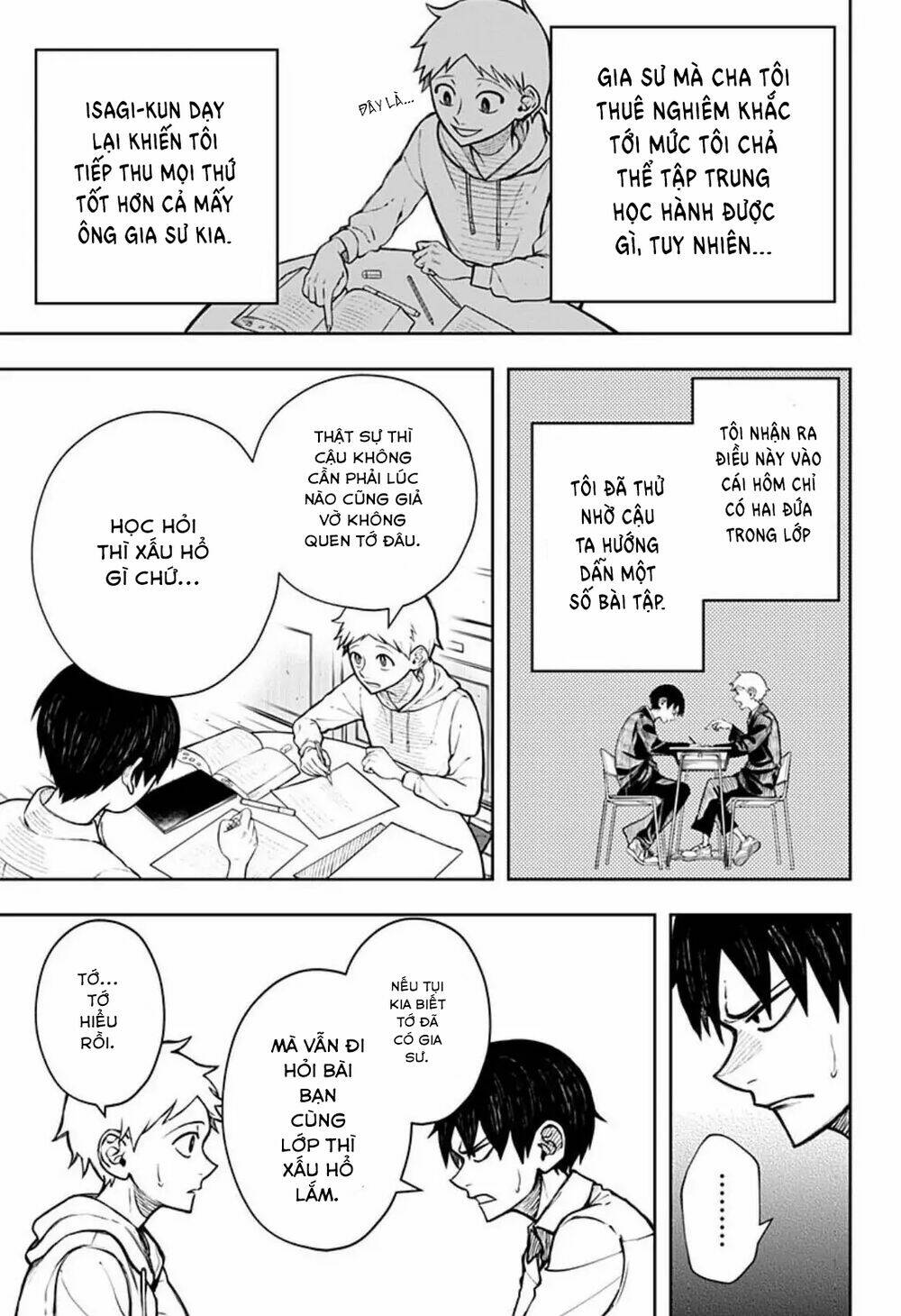 Anten-Sama No Hara No Naka: Chapter 1