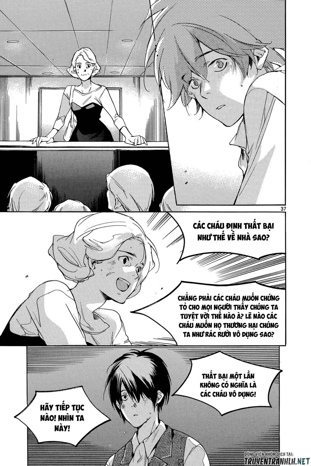 Tetsugaku Letra: Chapter 21