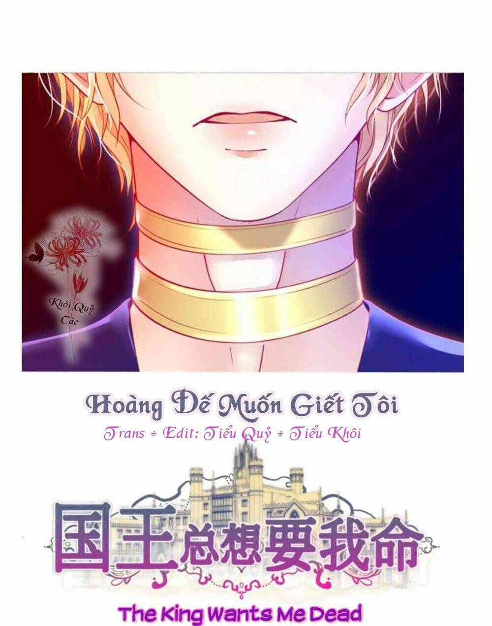 Hoàng Đế Muốn Tôi Chết: Chapter 1