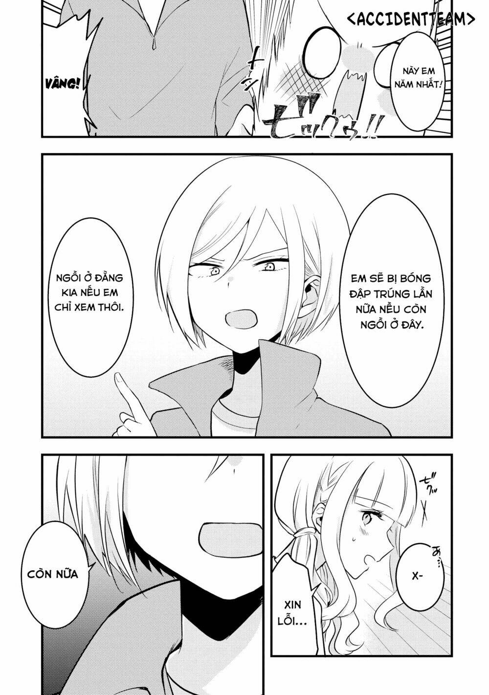 Ikemen Sugidesu Shiki-Senpai!: Chapter 1