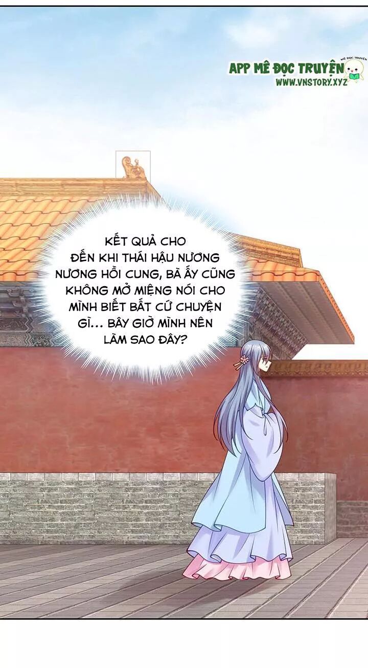 Đô đốc đại nhân sủng thê kí: Chapter 122: Ẩn tình