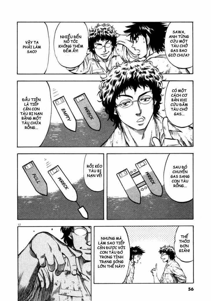 Waga Na Wa Umishi: Chapter 61