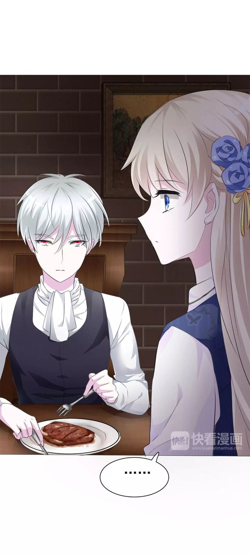 Một lời không hợp liền hút máu: Chapter 7