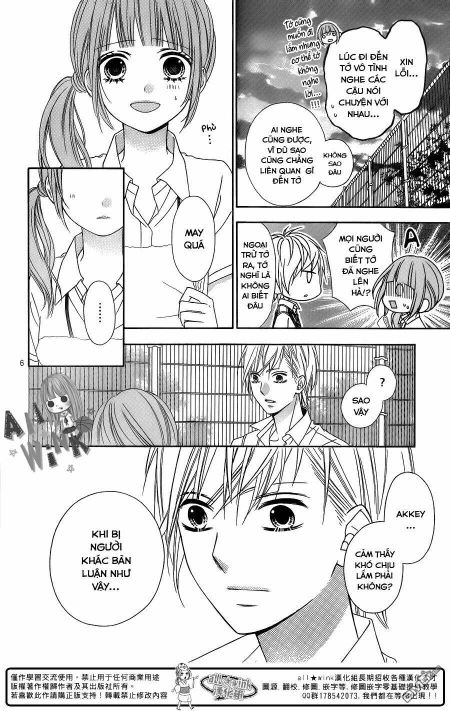 Tsubasa To Hotaru: Chapter 13