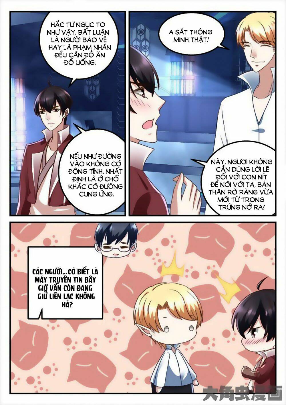 Tinh Hải Mê Long: Chapter 73