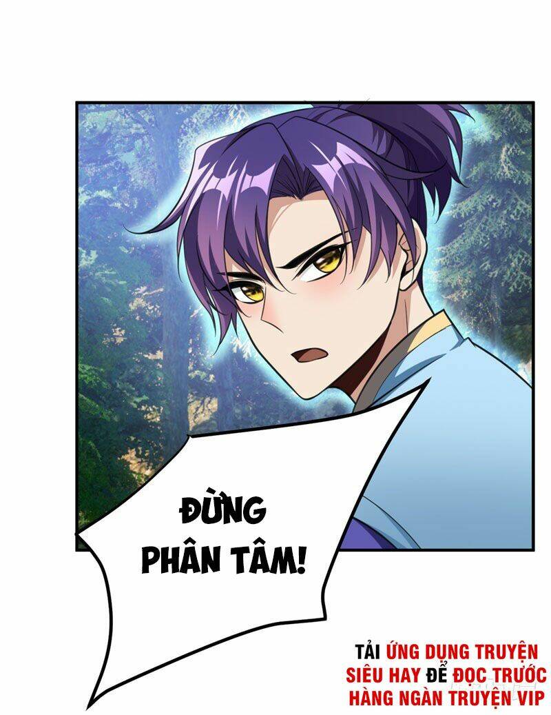 Yêu Giả Vi Vương: Chapter 77