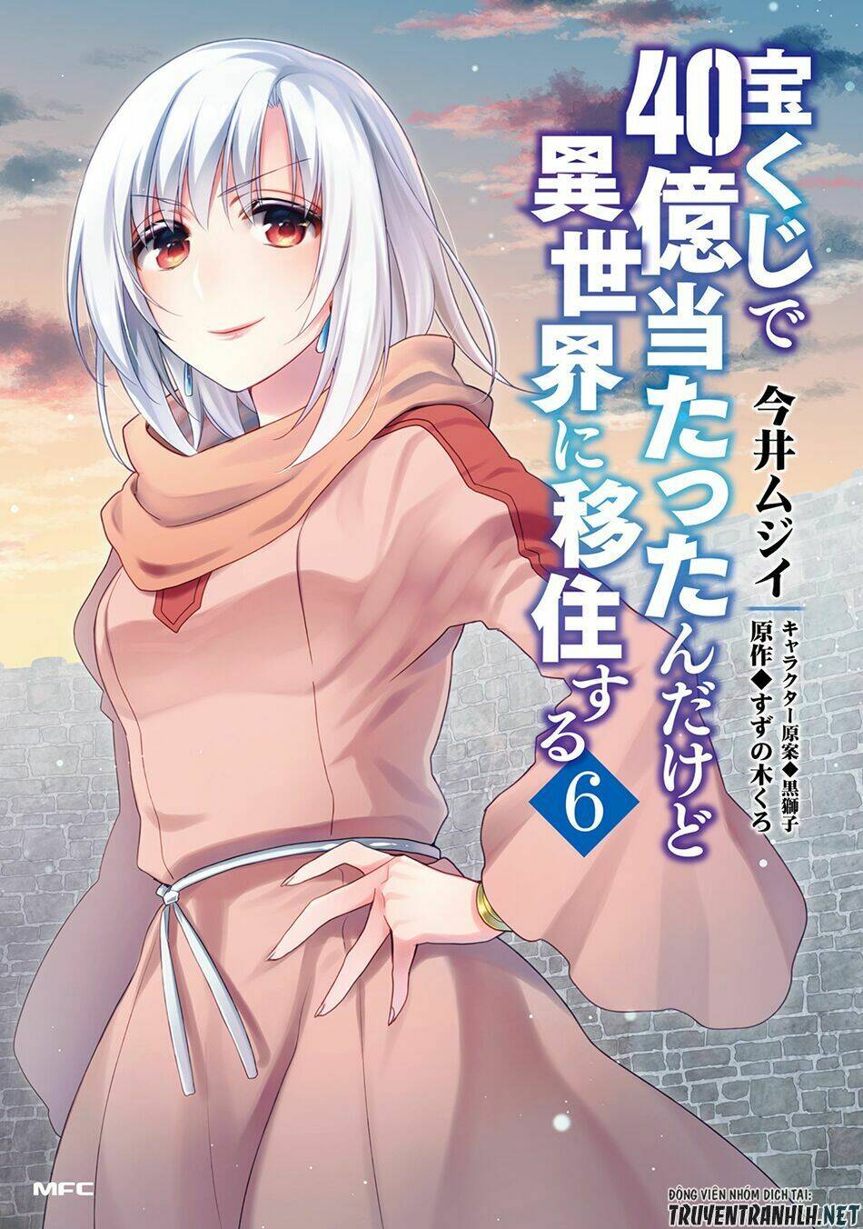 Takarakuji De 40-Oku Atattandakedo Isekai Ni Ijuu Suru: Chapter 27