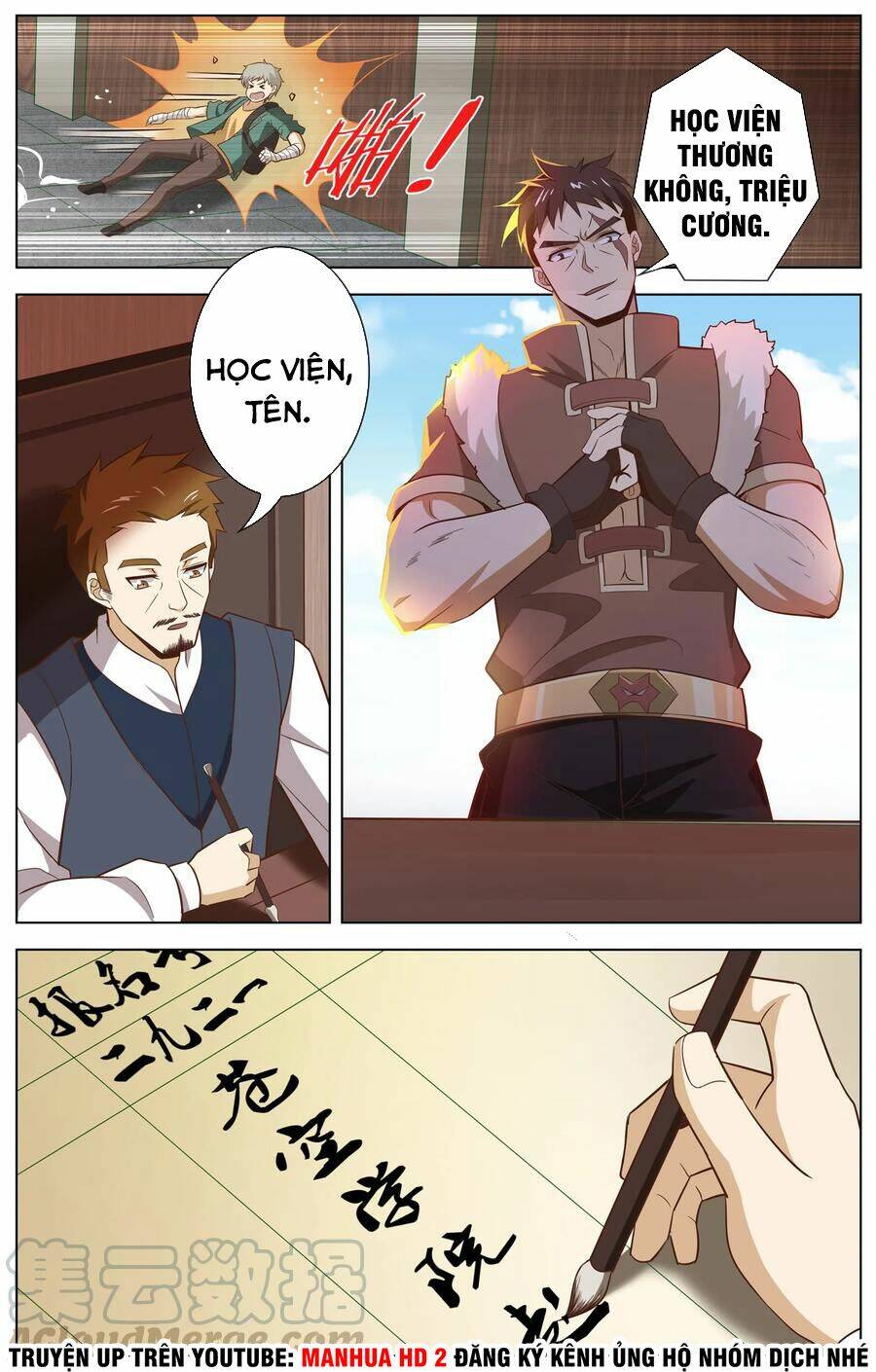 Thịnh Thế Điềm Sủng: Cô Vợ Nhỏ Đáng Yêu Của Dịch Thiếu: Chapter 109