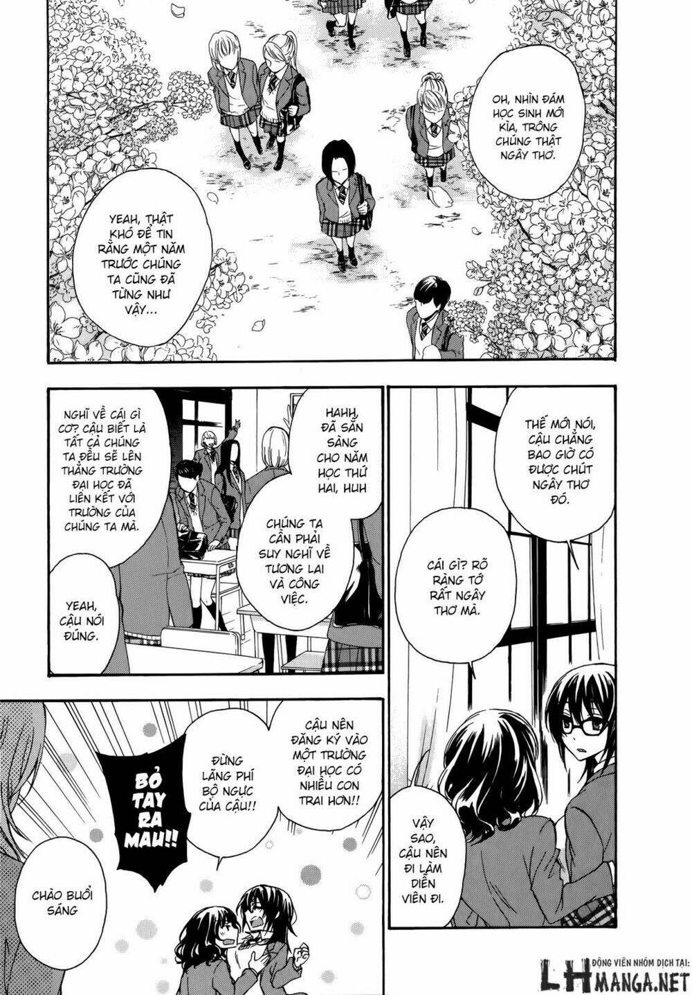 A Method To Make The Gentle World: Chapter 21