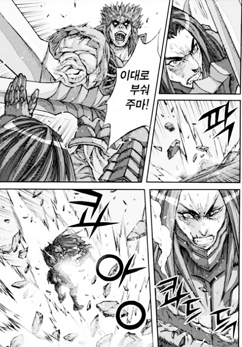 Diêm Đế: Chapter 54.4