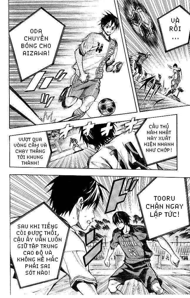 Area No Kishi: Chapter 152