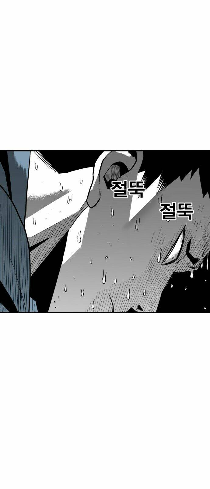 Quảng Trường Máu: Chapter 19