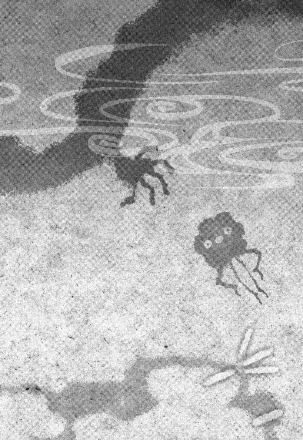 Youkai Apartment No Yuuga Na Nichijou: Chapter 4