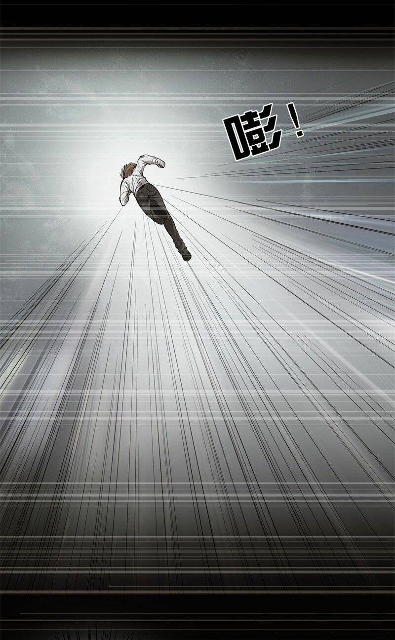 Đô Thị Chí Tôn: Chapter 81