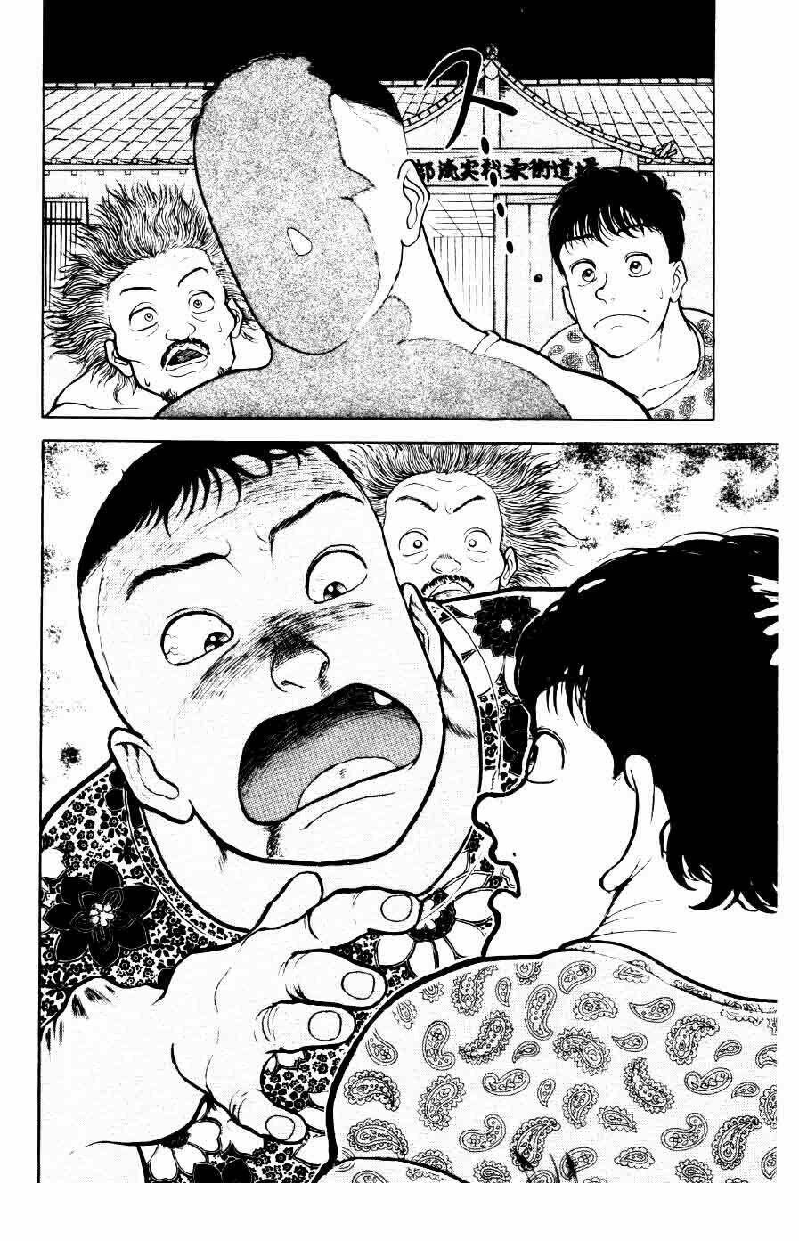 Grappler Baki: Chapter 32