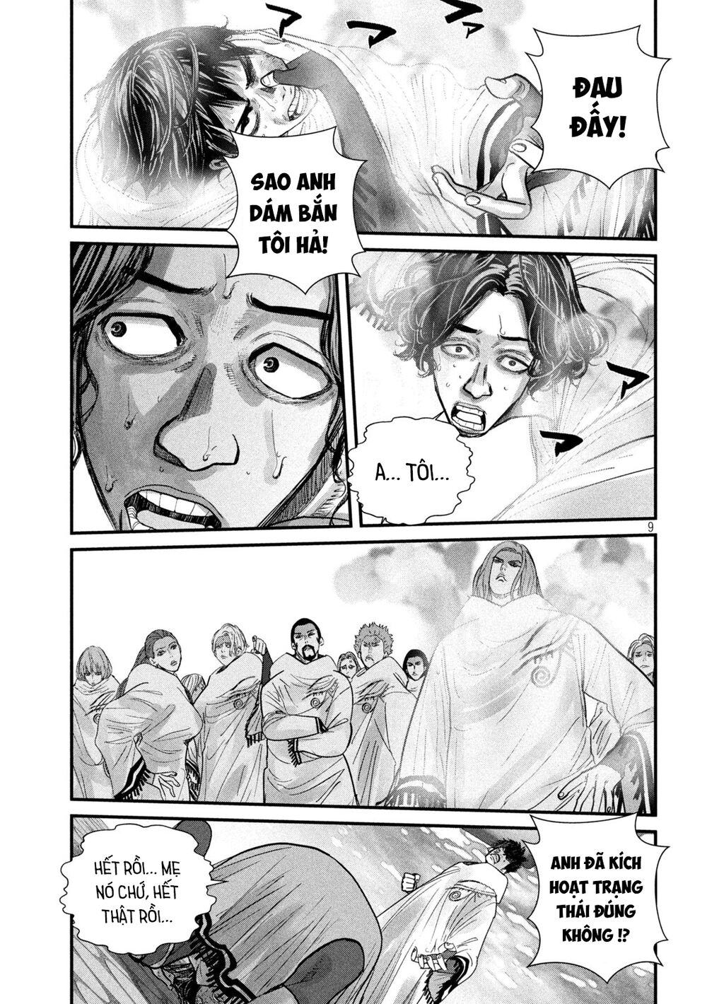 Tất Cả Nhân Loại 7,7 Tỷ Người, Thiết Lập Lại Toàn Bộ!: Chapter 12