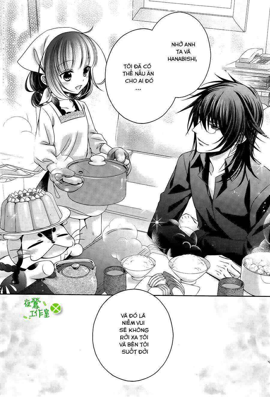 Kami-Sama X Ore-Sama X Danna-Sama!: Chapter 8