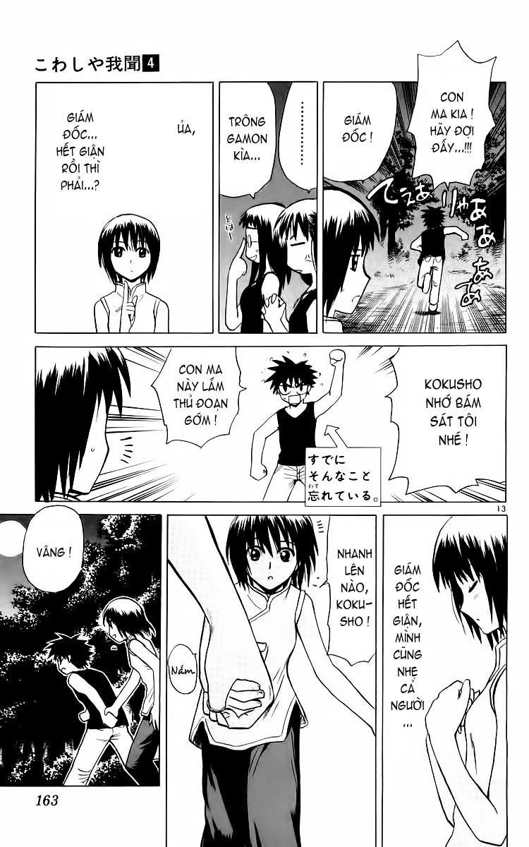 Kowashiya Gamon: Chapter 37