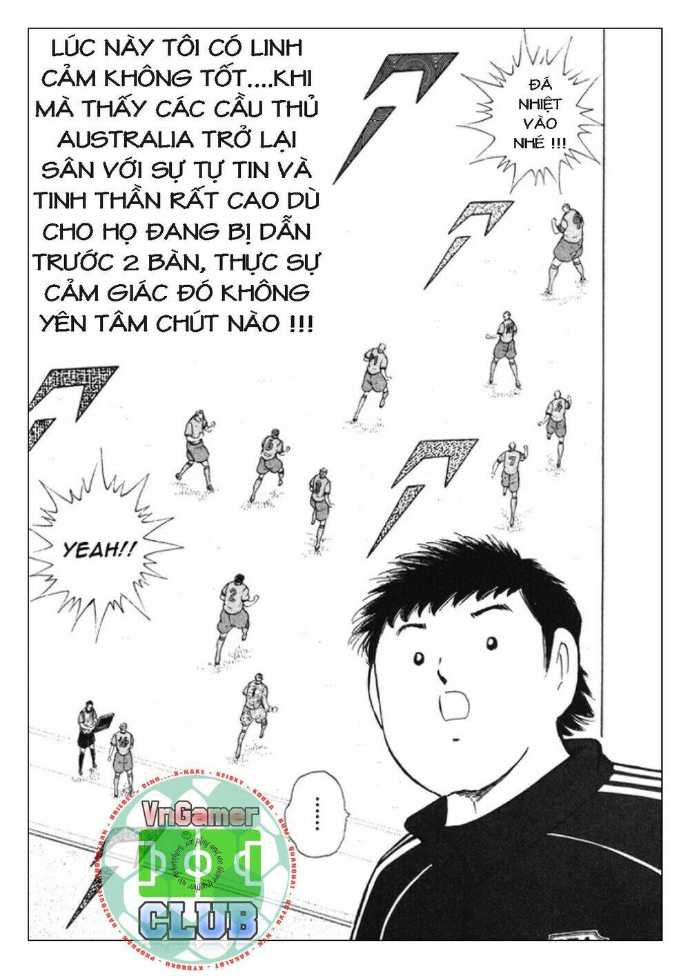 Captain Tsubasa: Golden 23: Chapter 99