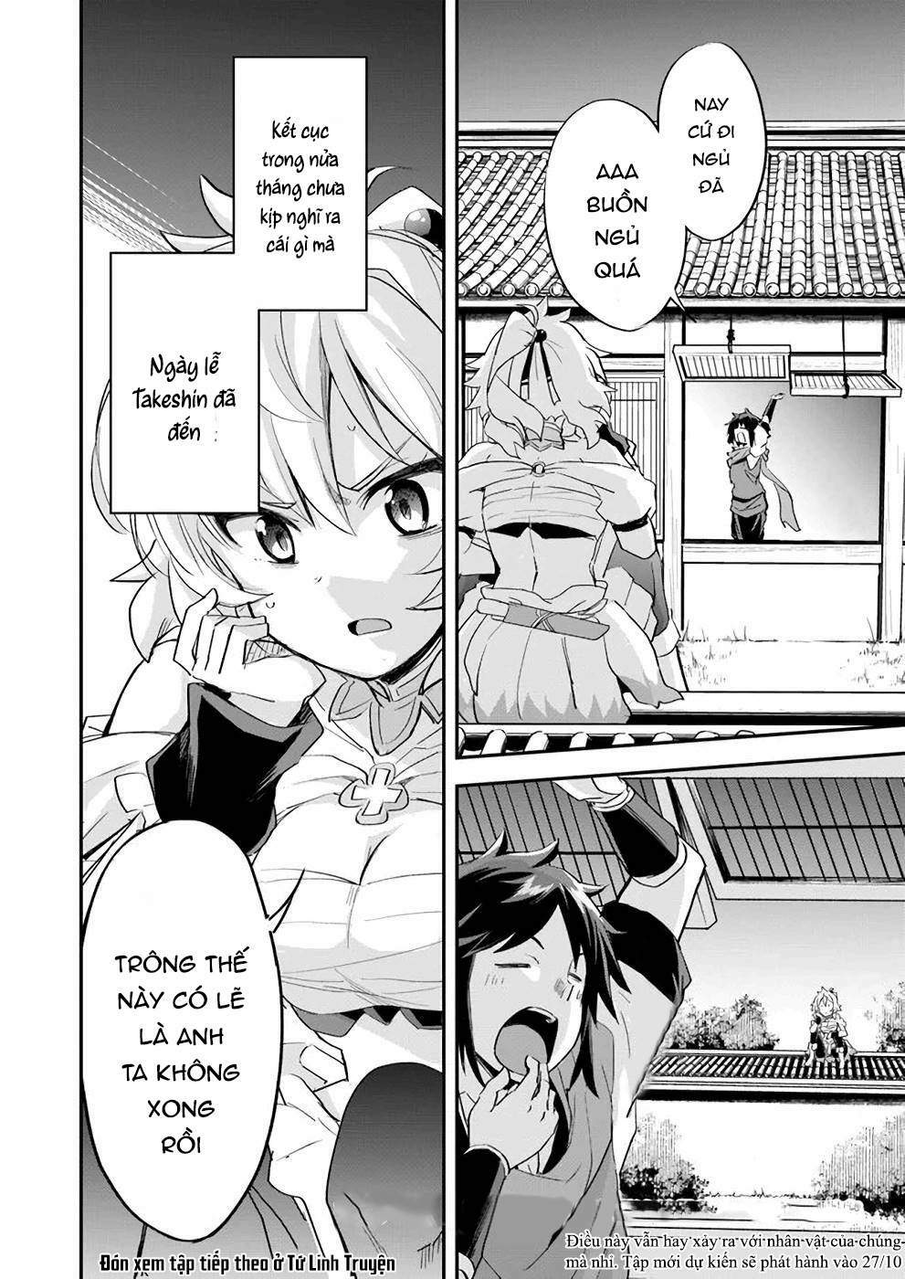 Saitei Ouji-Tachi Niyoru Koui Sou “Yuzuru” Sen: Chapter 8