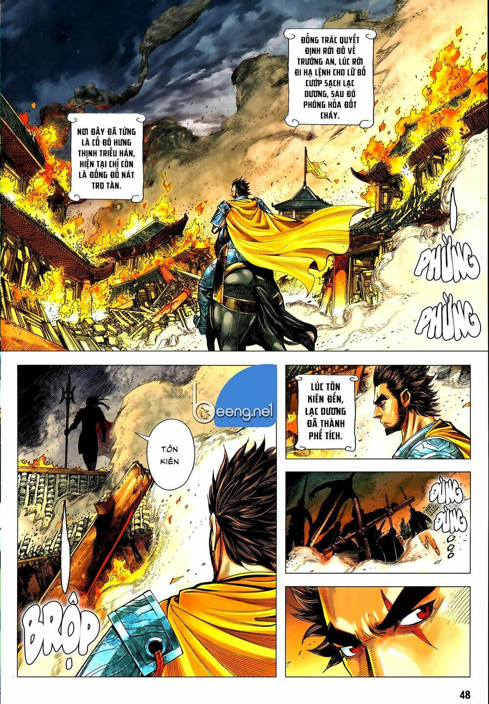 Tam Quốc Chí Dị: Chapter 57.1