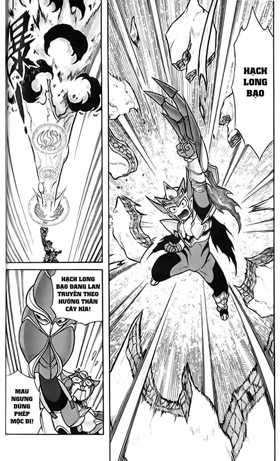 Hiệp Sĩ Giấy G: Chapter 43