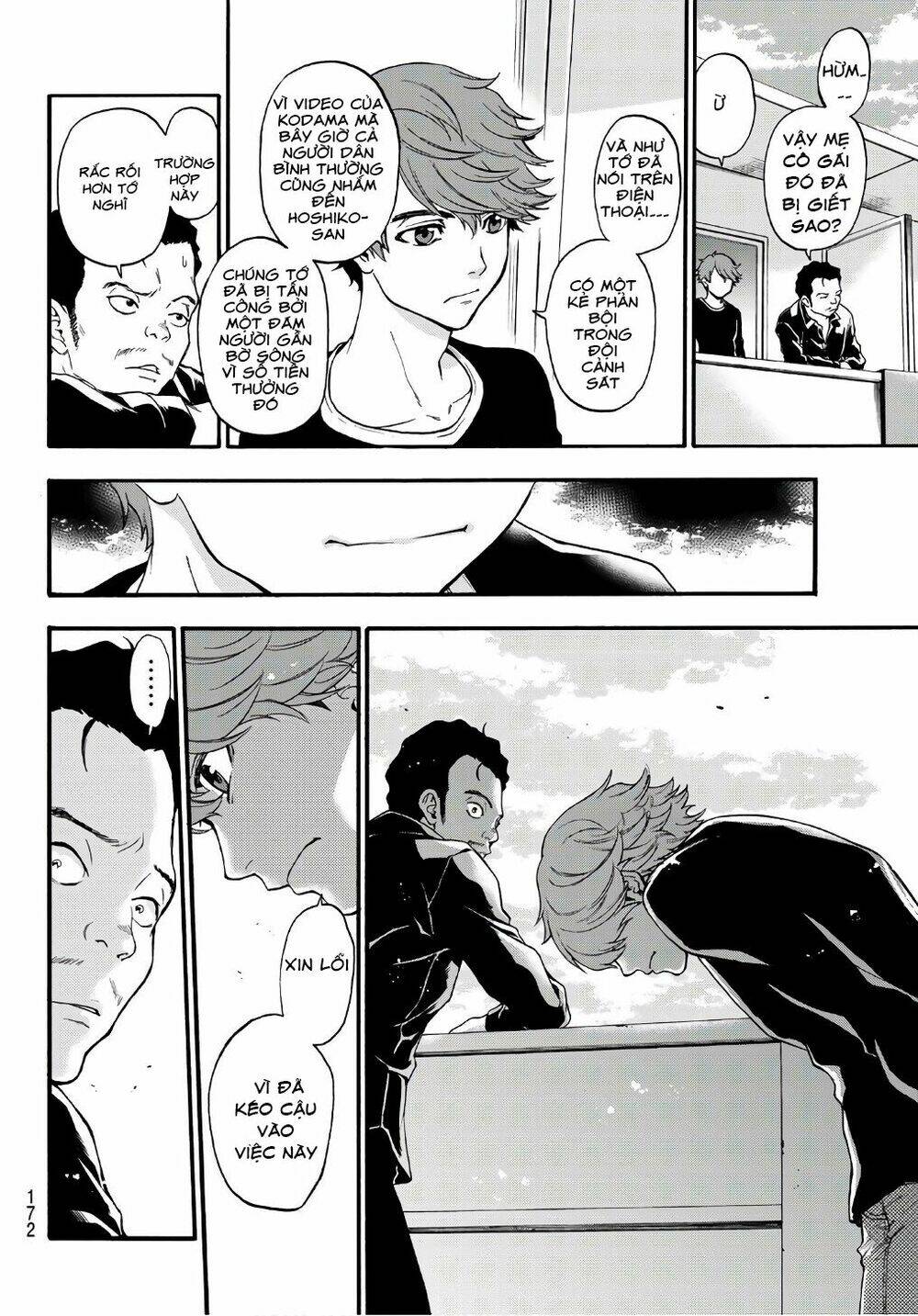 This Man: Sono Kao O Mita Mono Ni Wa Shi O: Chapter 6