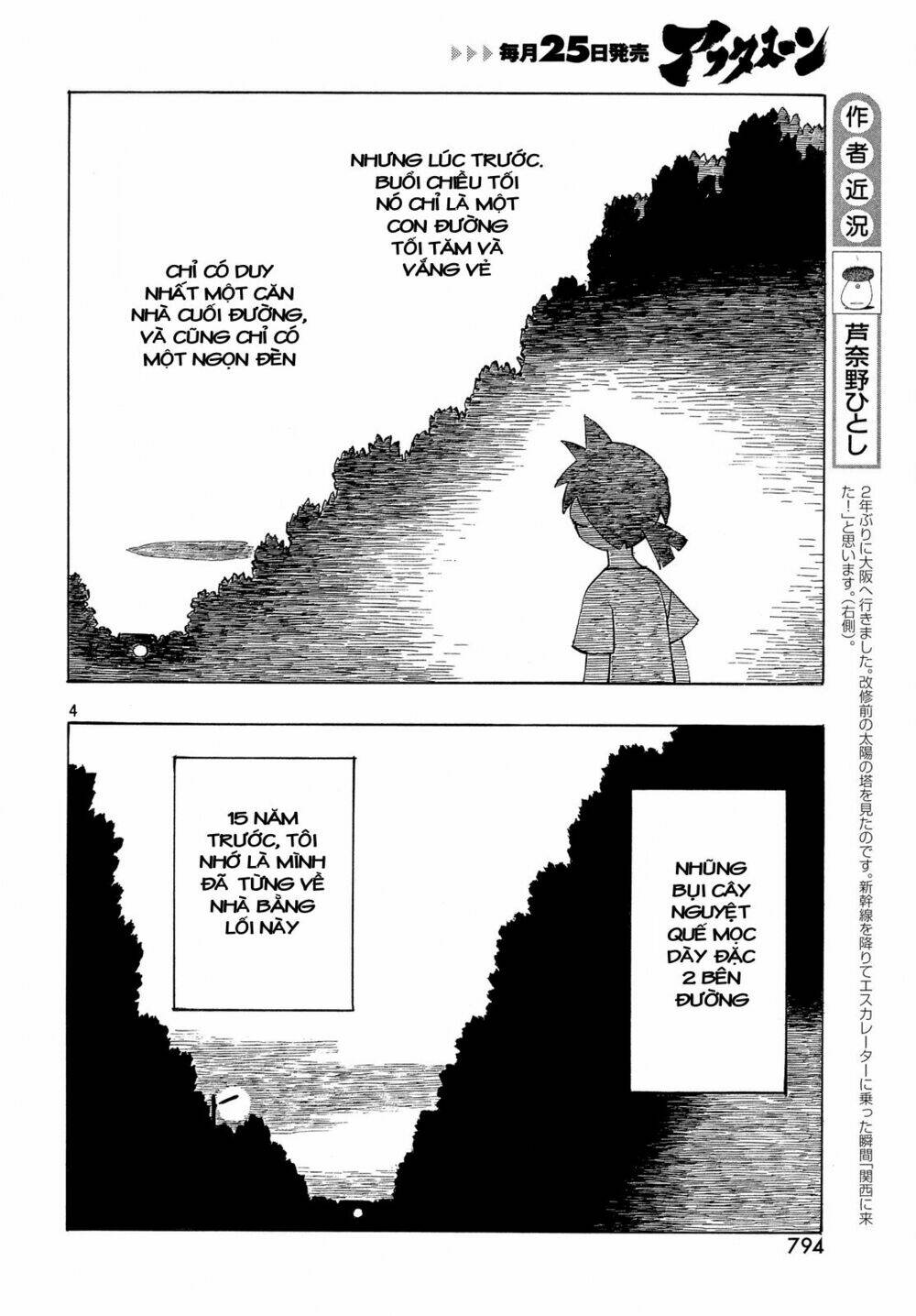 Kotonoba Drive: Chapter 33