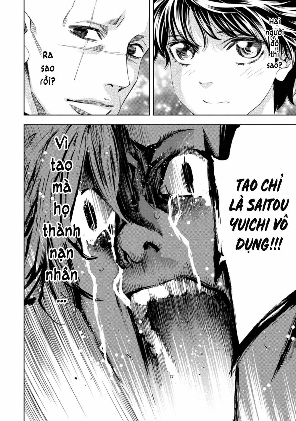 Change The World (Kanzaki Yuuya): Chapter 18