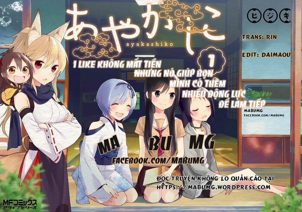 Ayakashiko: Chapter 16