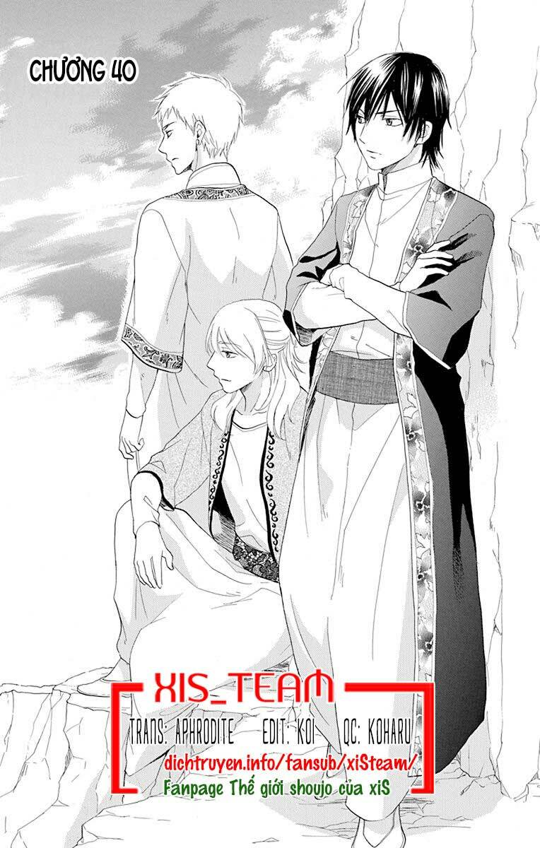 Sabaku no Harem: Chapter 40