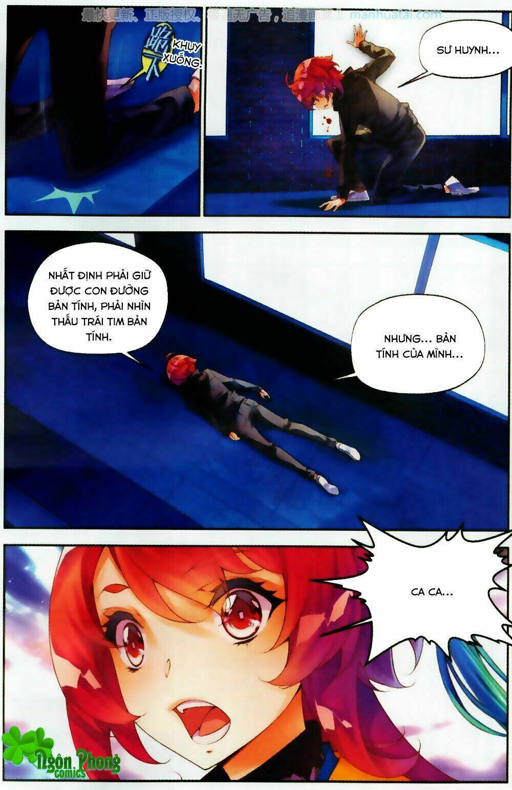 Thu La: Chapter 26