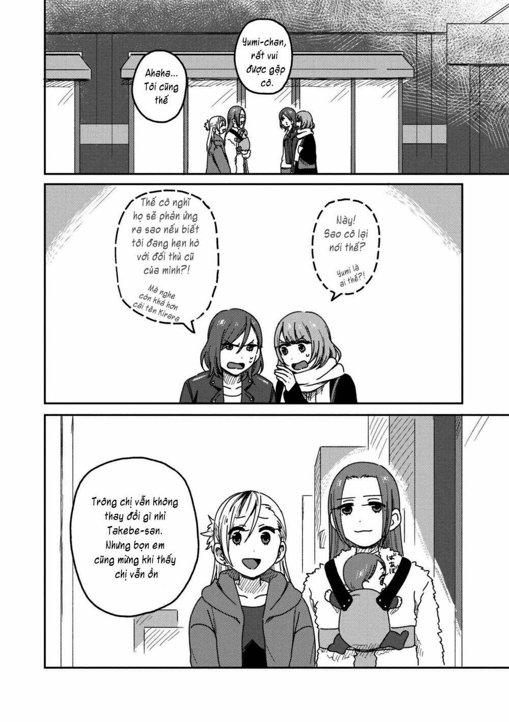 Watashi No Kobushi Wo Uketomete: Chapter 3