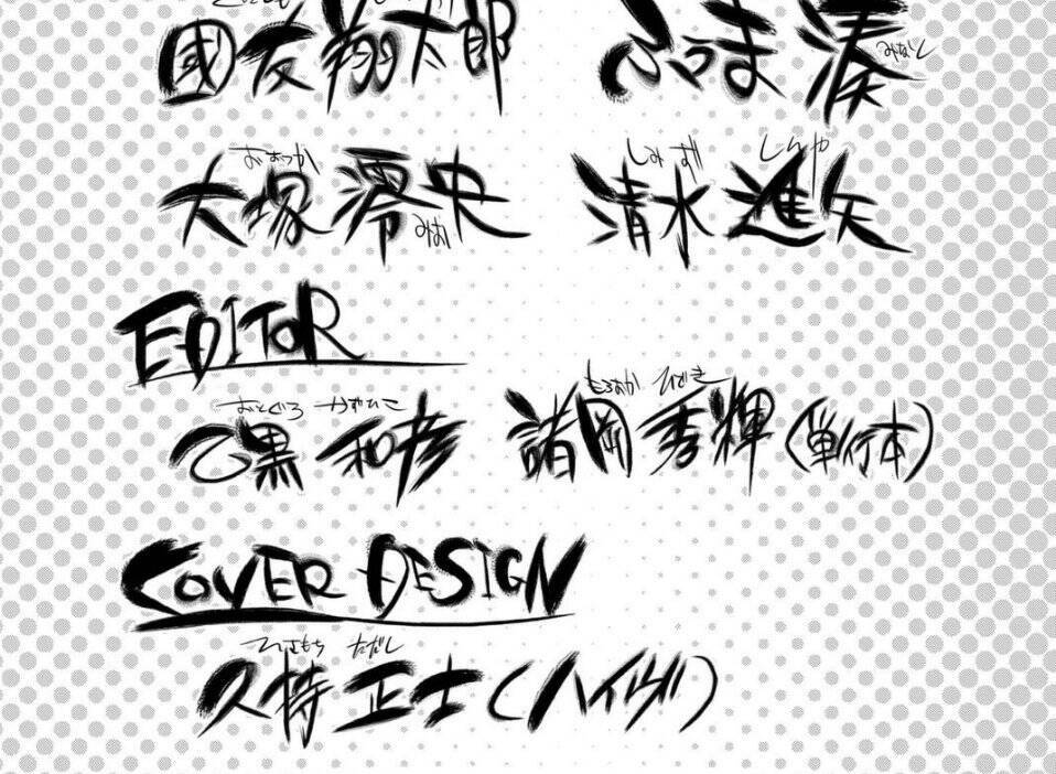 Real Account Ii: Chapter 113
